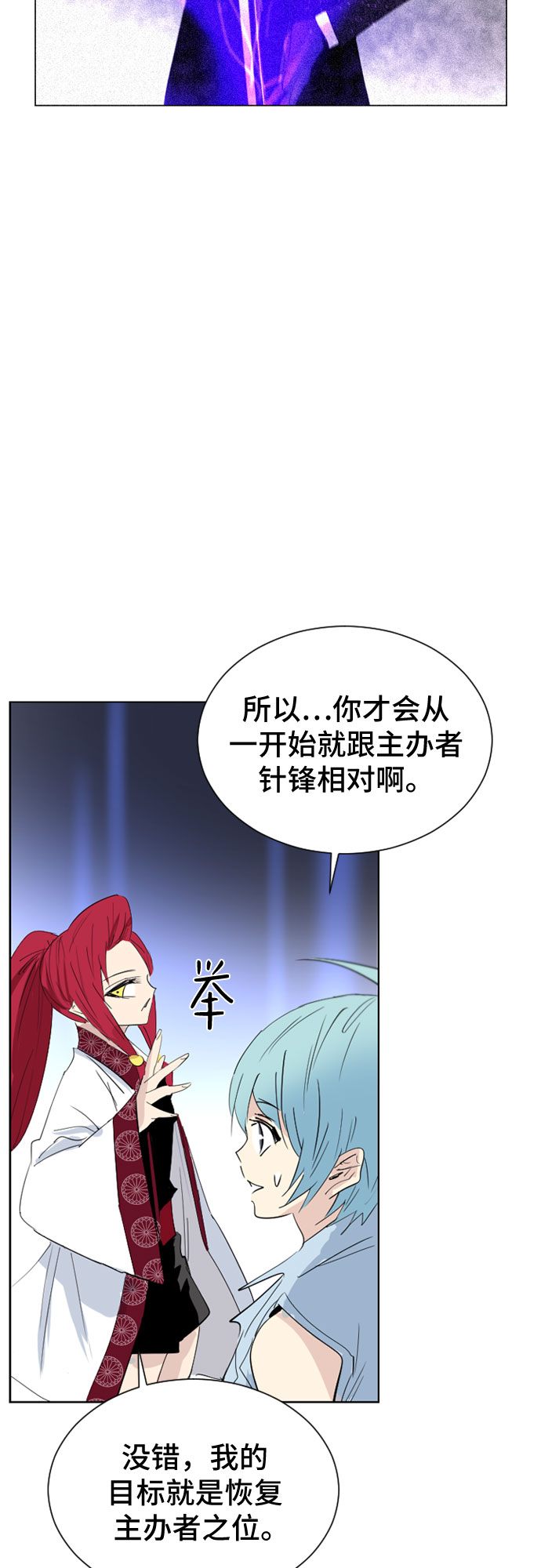 第42话3
