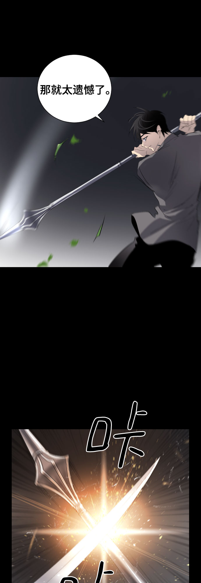 第4话43