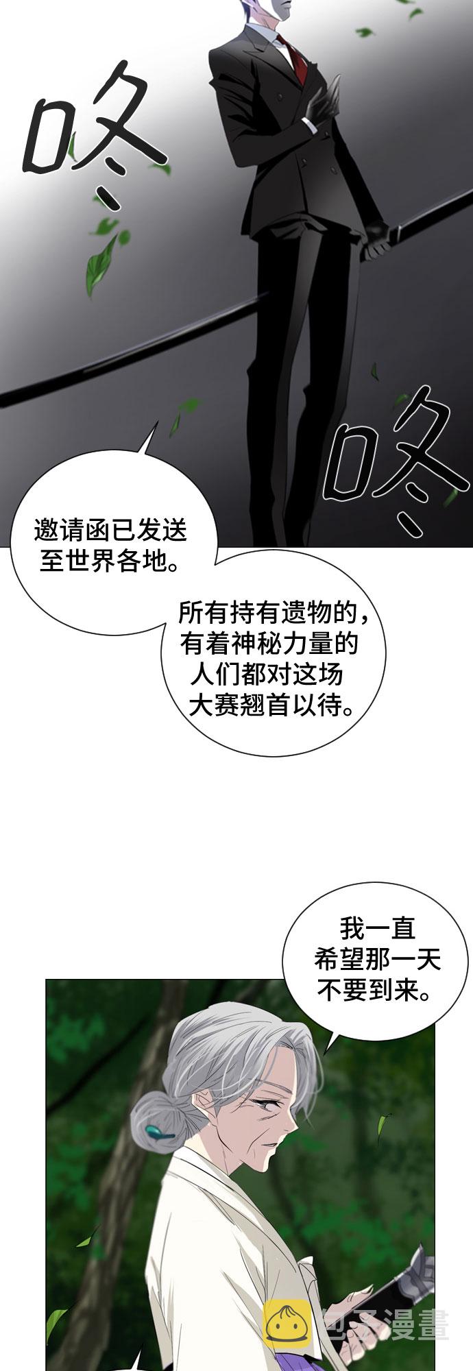 第1话59