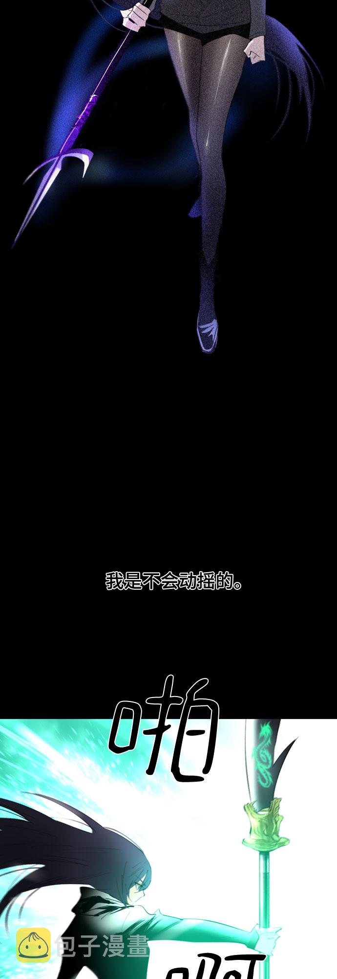 [第二季 - 百年大战] 第13话12