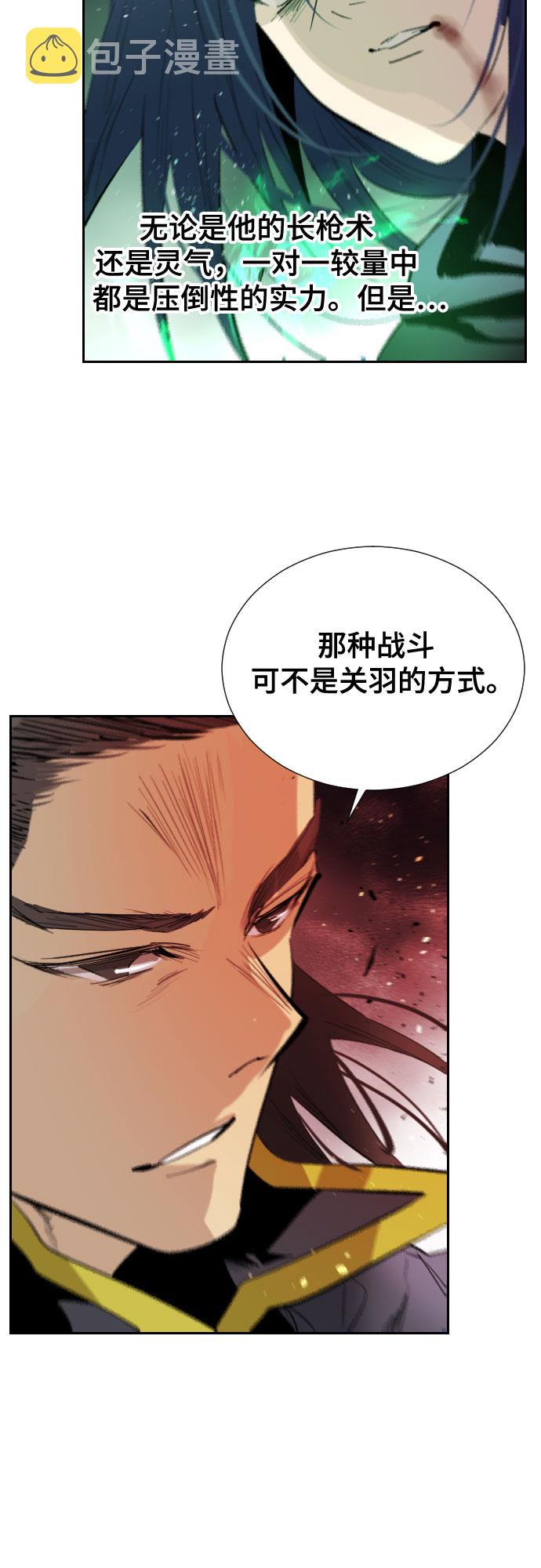 [第二季 - 百年大战] 第27话20