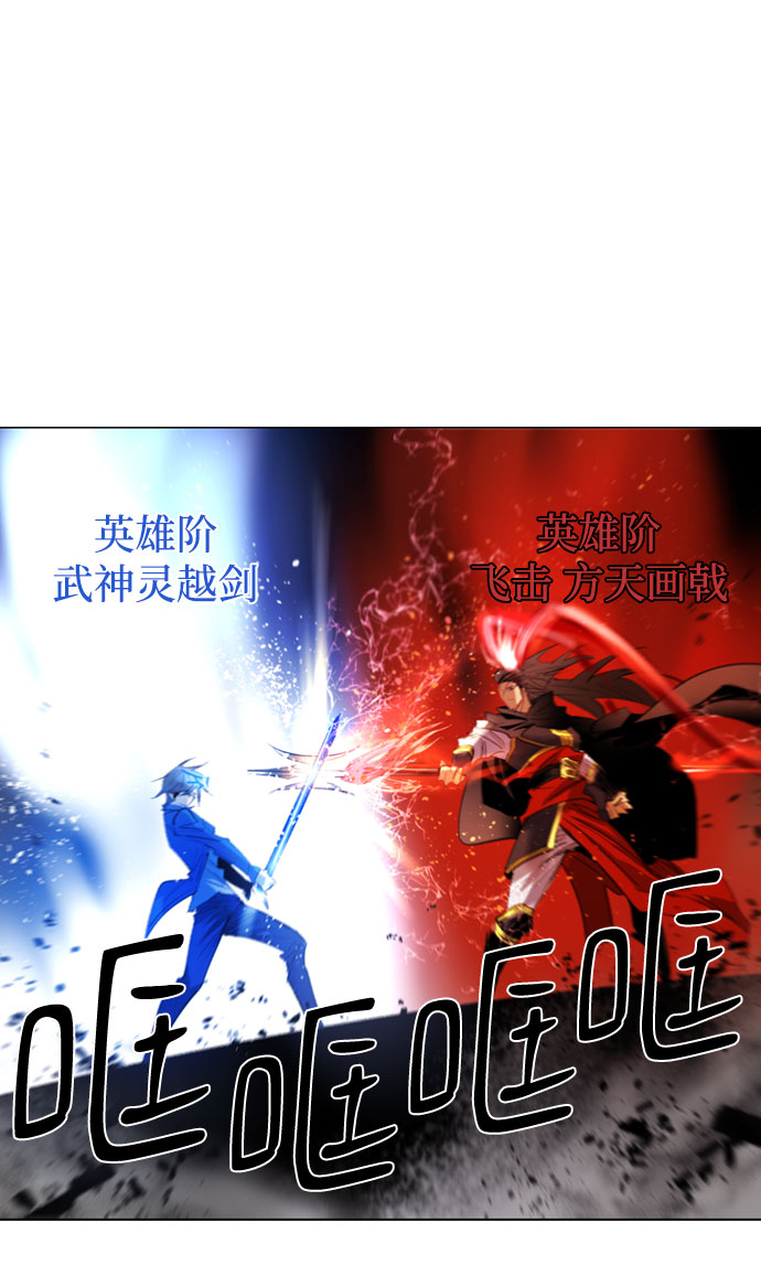 [第二季 - 百年大战] 第3话38