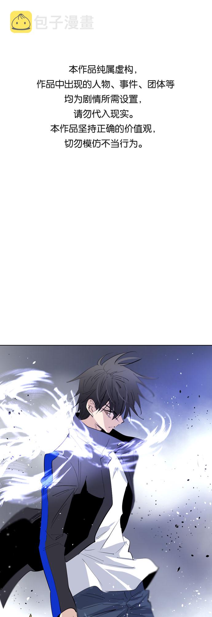 [第二季 - 百年大战] 第37话0