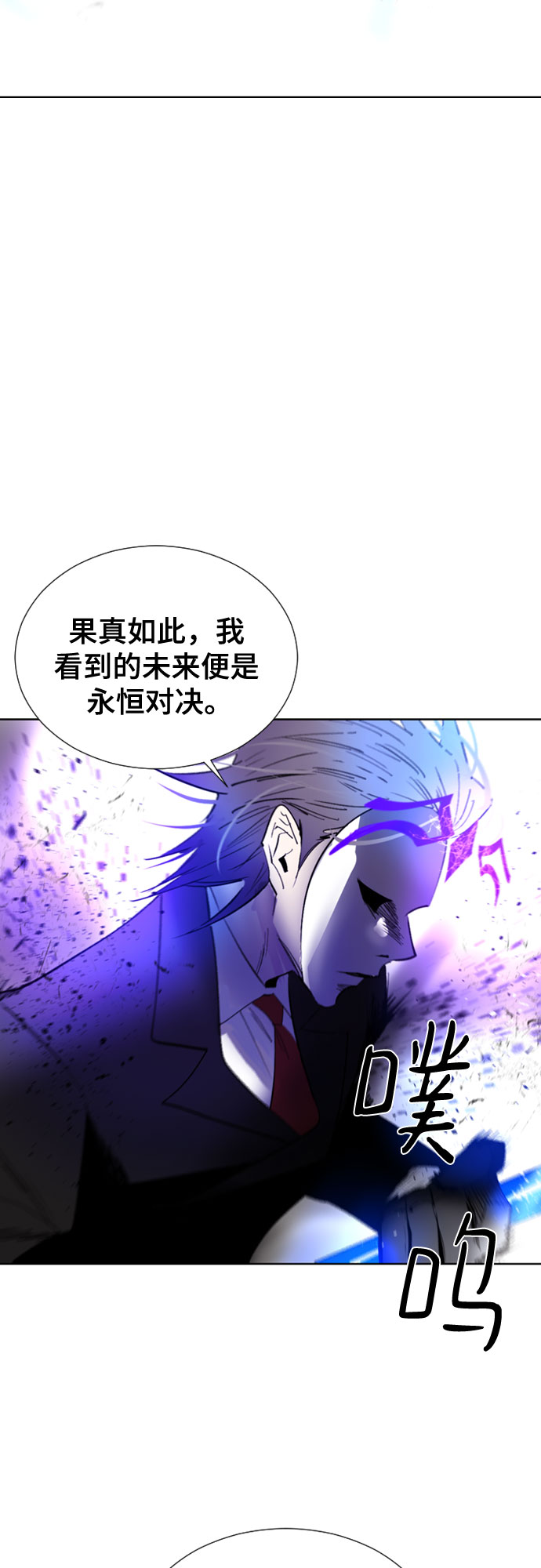 第66话44