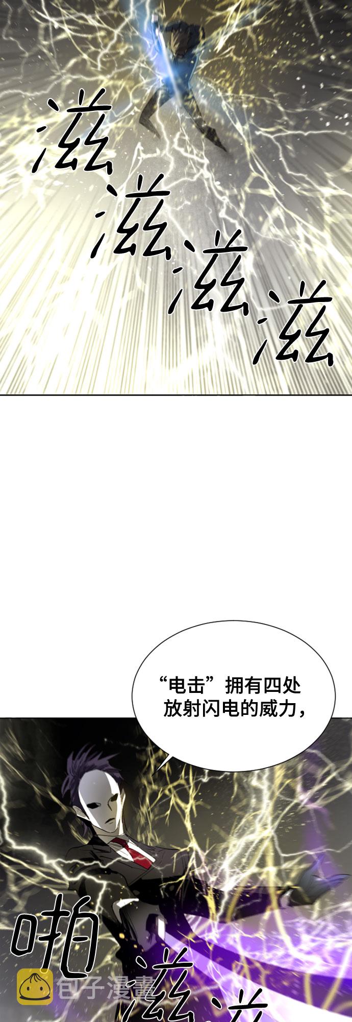 第21话44