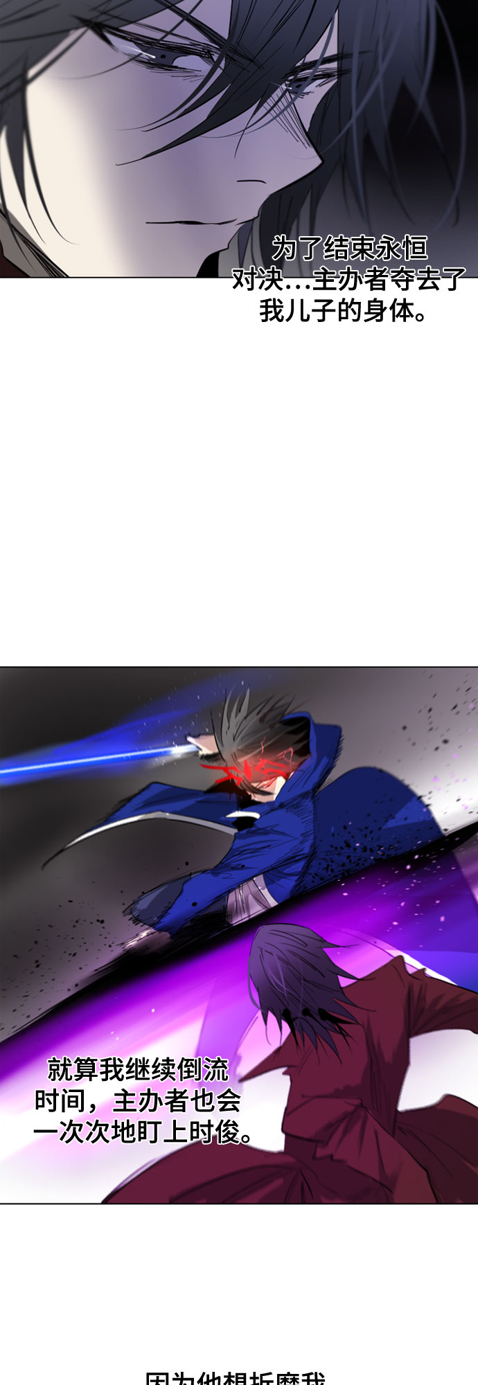 第67话75