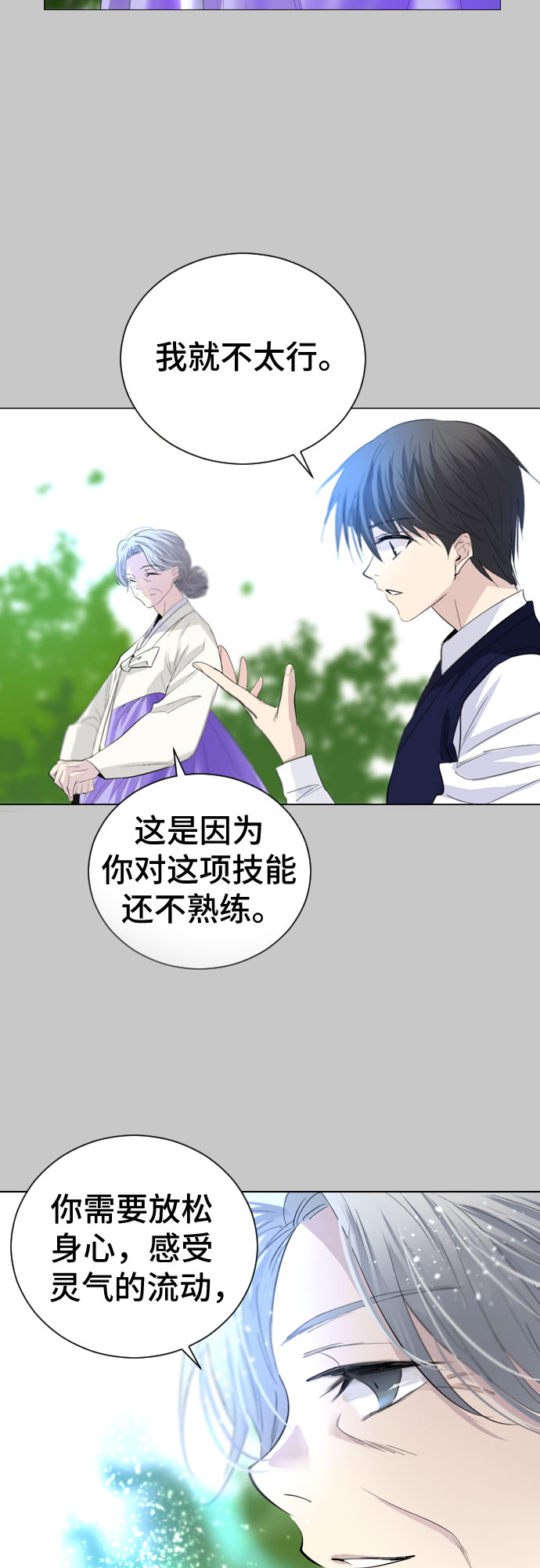 第3话31