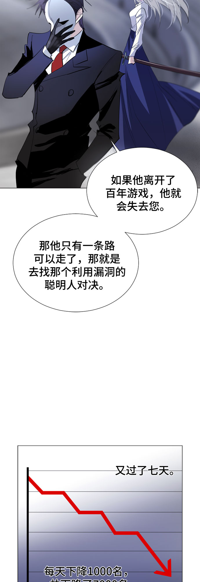 第44话28