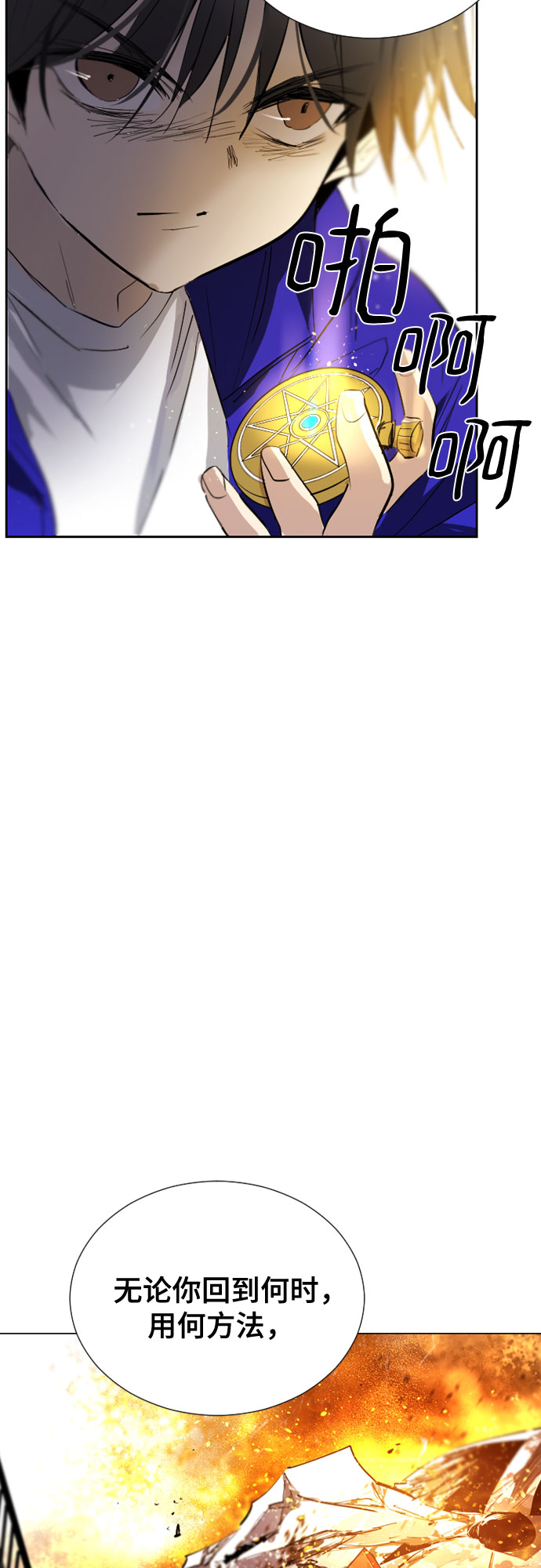 第68话43