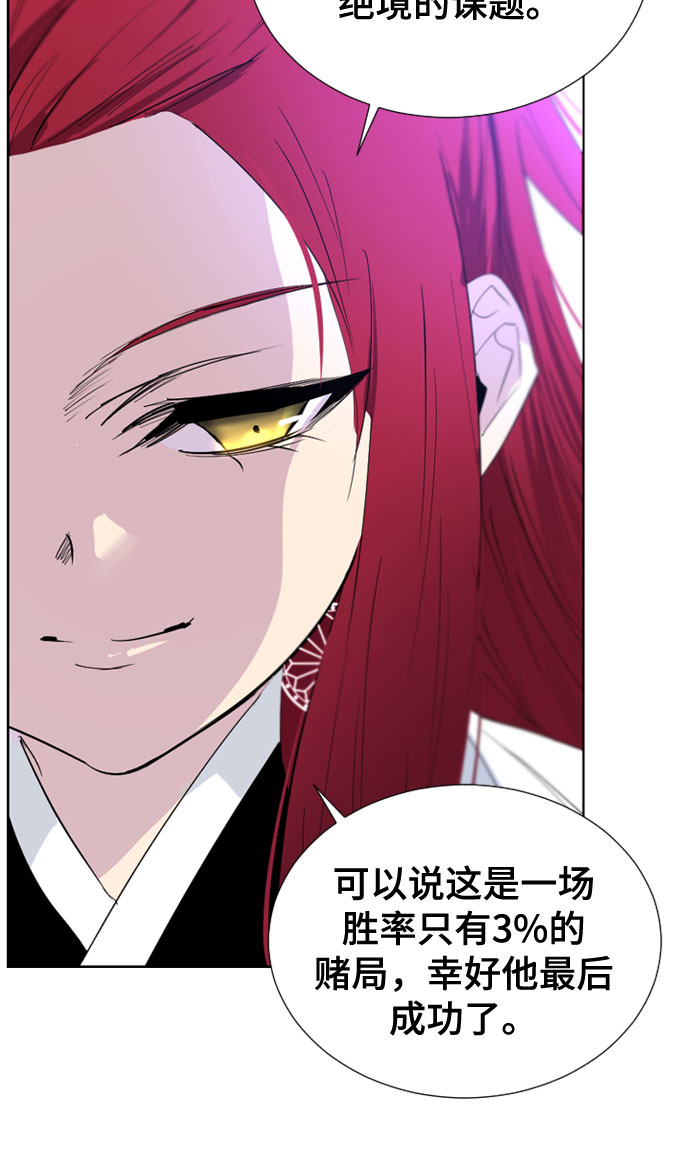 第56话48