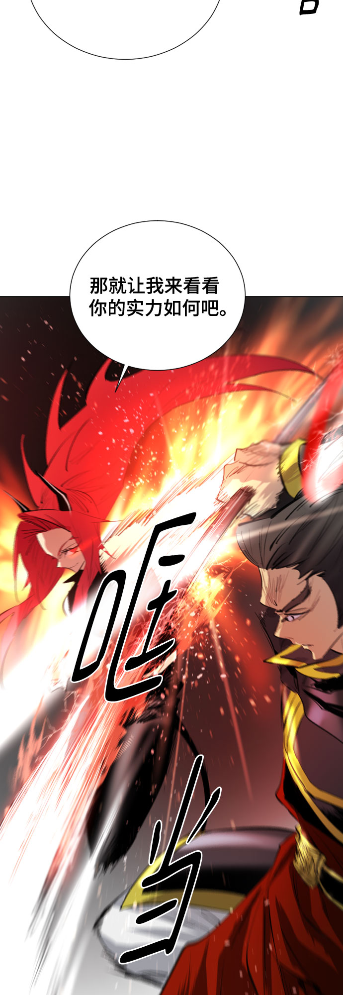 [第二季 - 百年大战] 第39话28