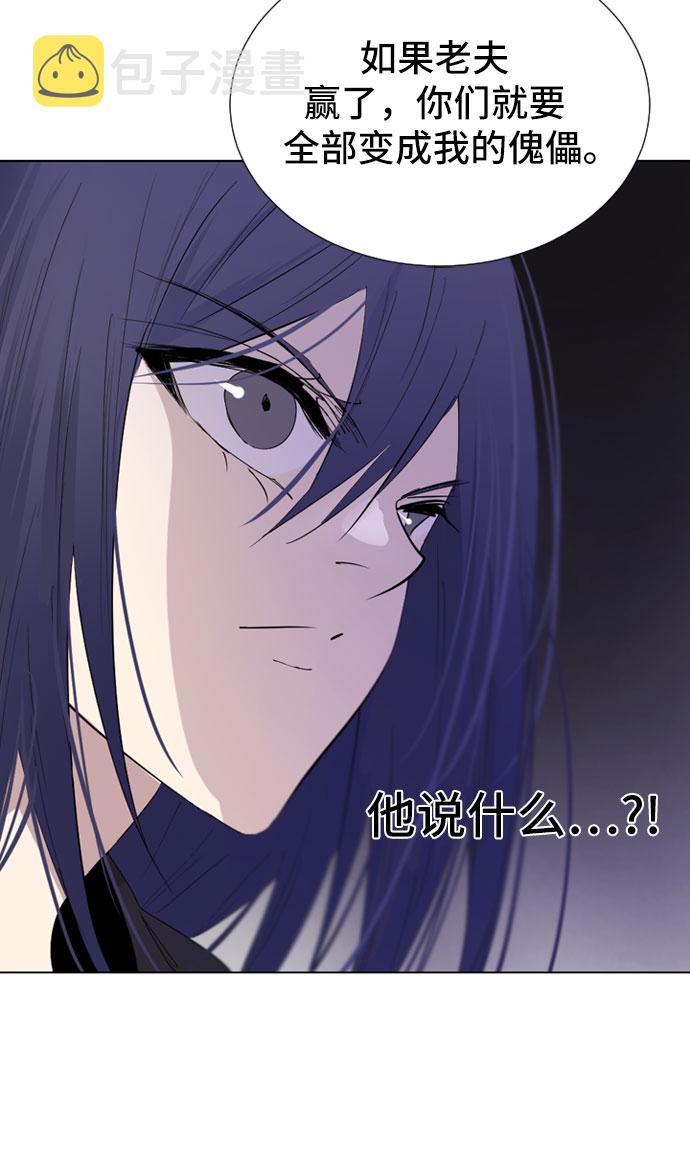 第45话19
