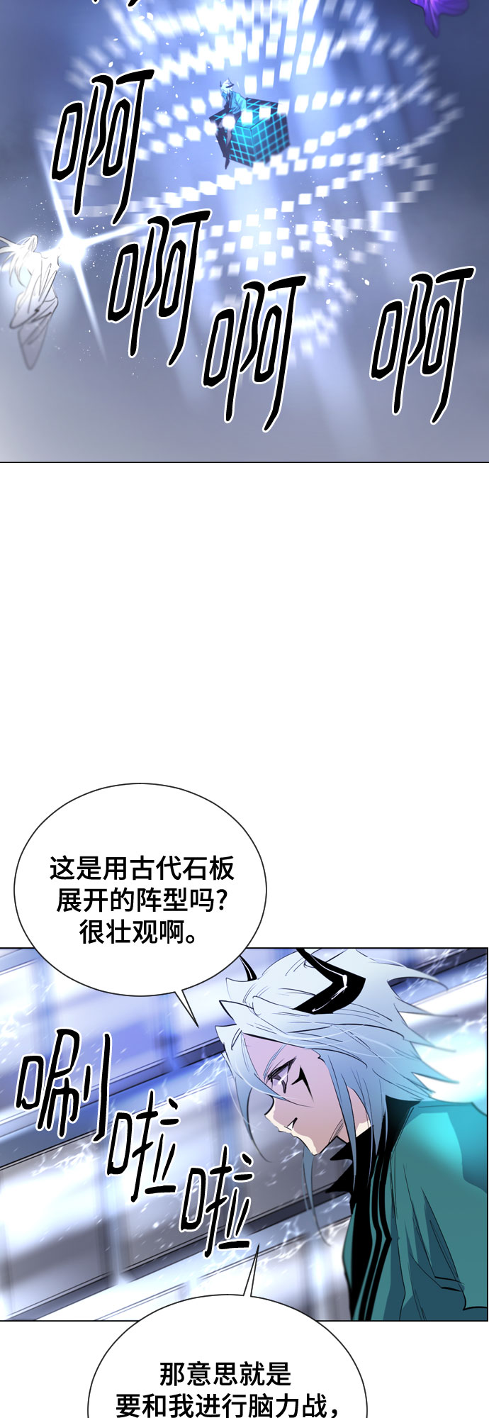 [第二季 - 百年大战] 第42话23