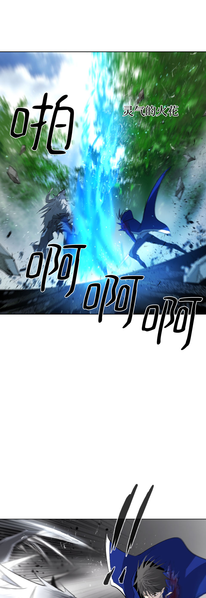 第47话25