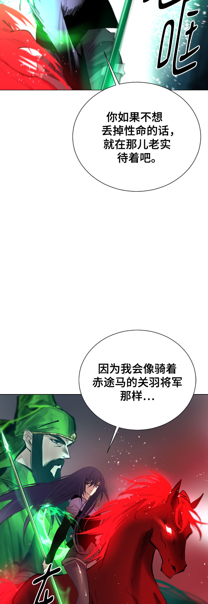 [第二季 - 百年大战] 第42话65
