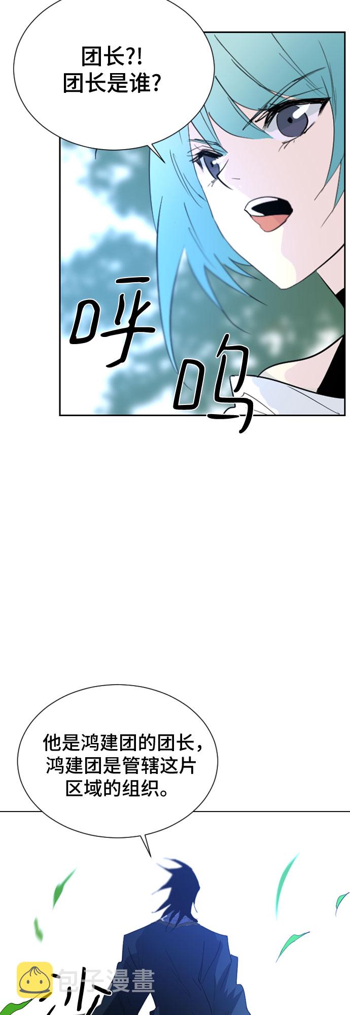 第27话59