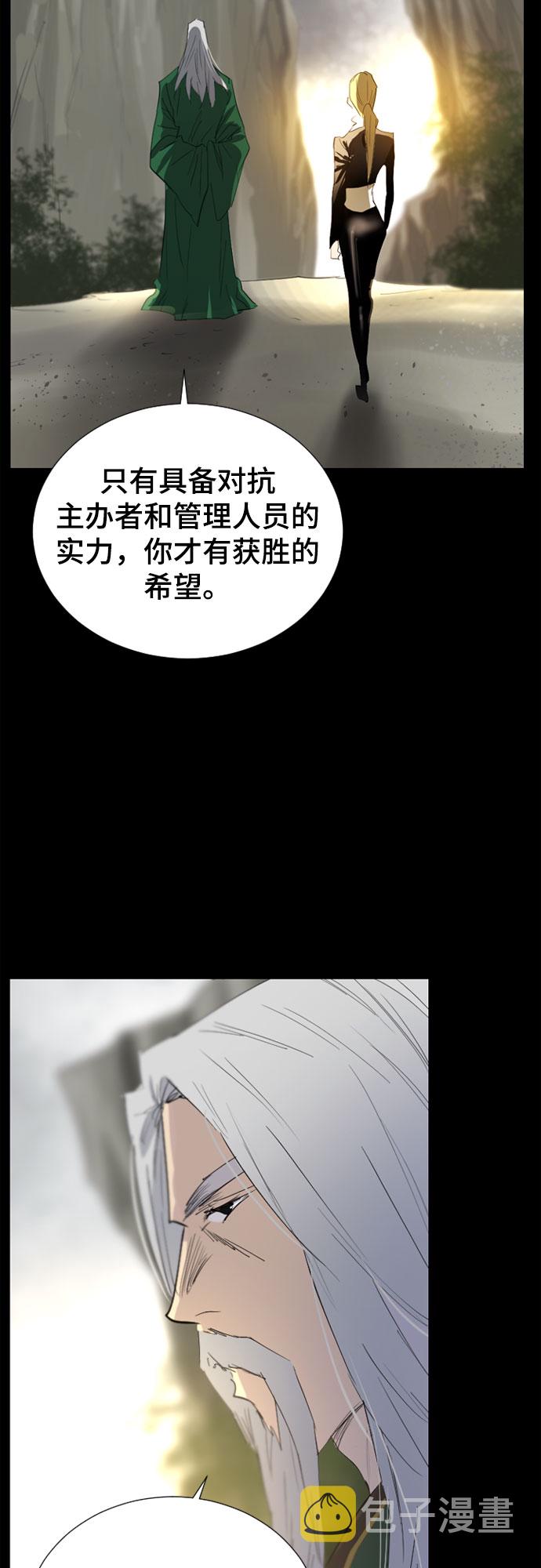 第48话47