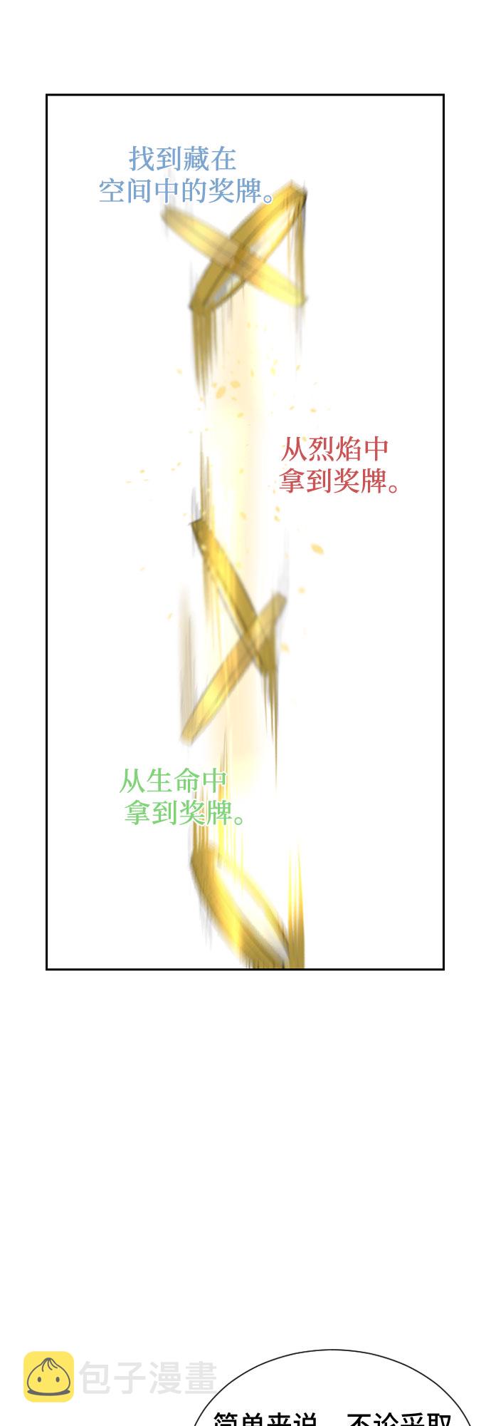 第25话41