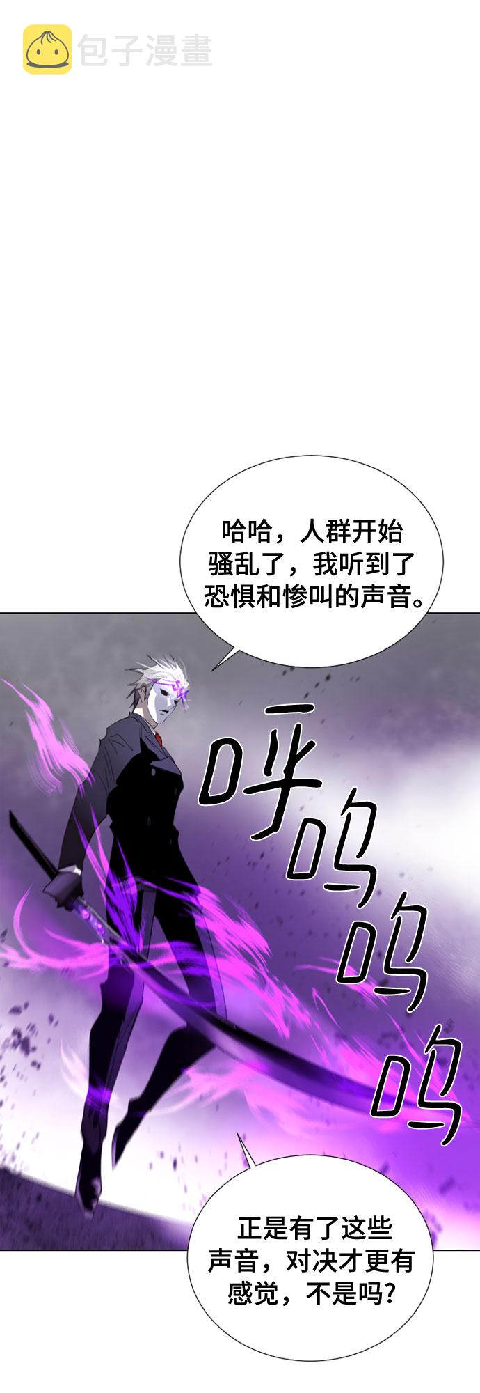 第63话44
