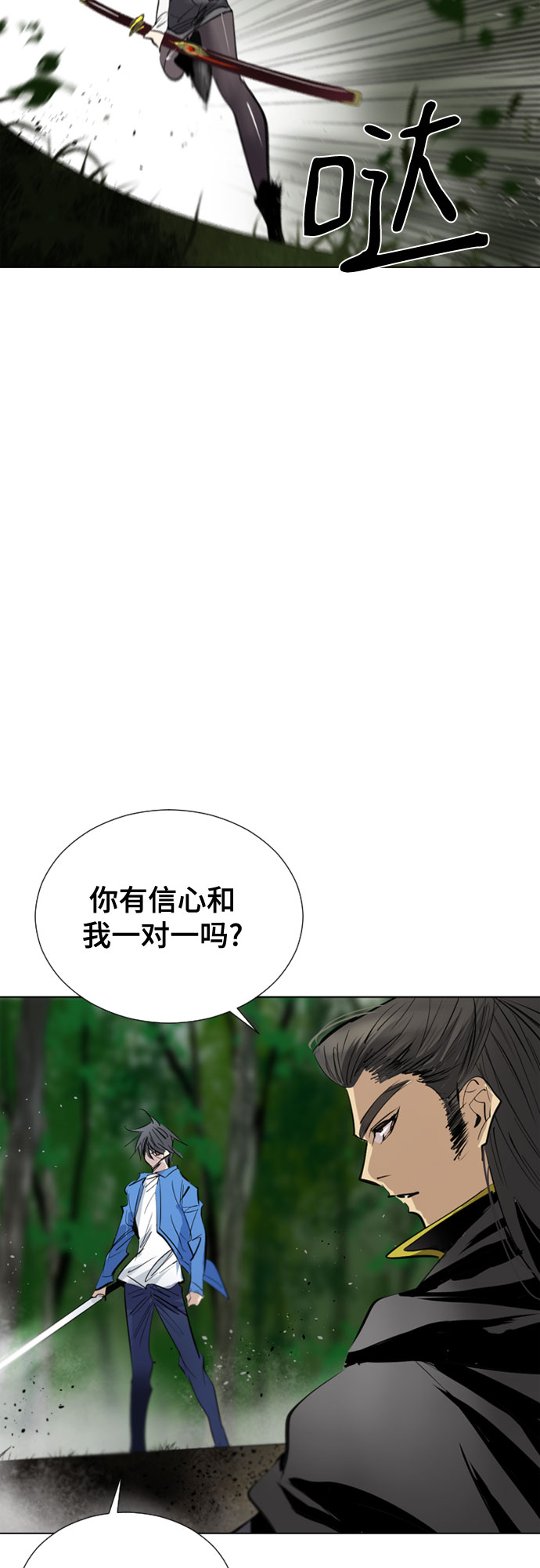 [第二季 - 百年大战] 第2话5