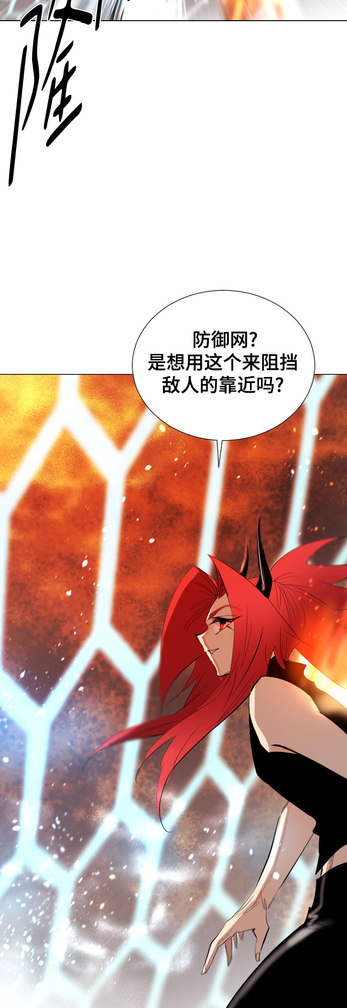 [第二季 - 百年大战] 第20话15