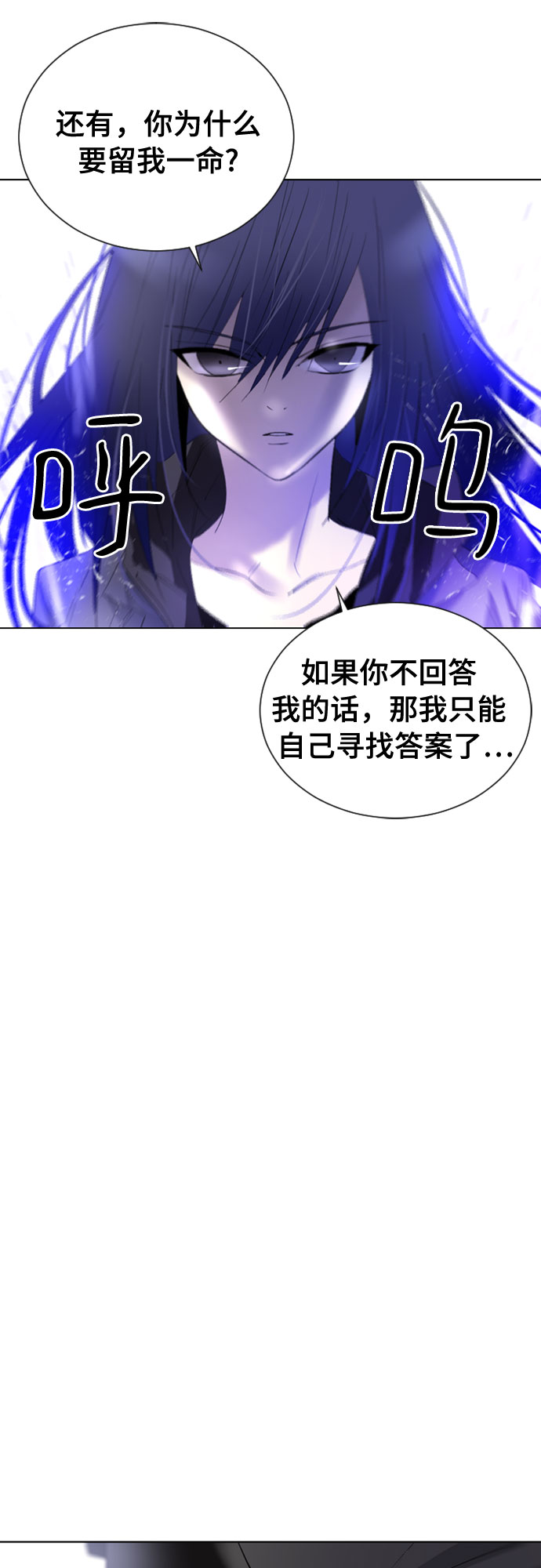 第14话53