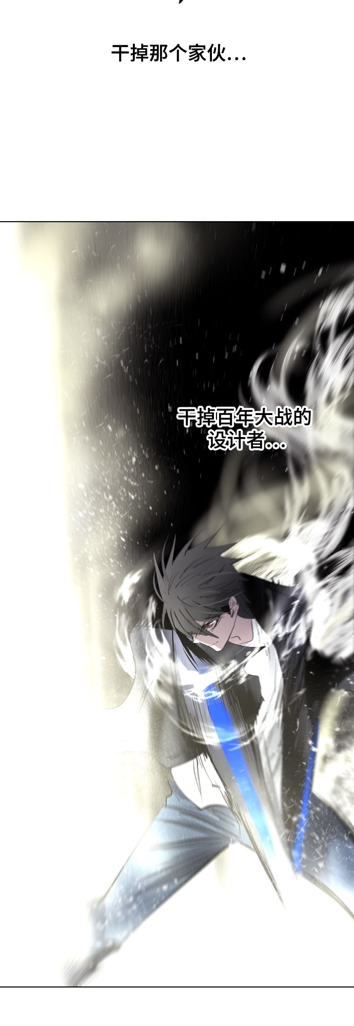 [第二季 - 百年大战] 第23话60