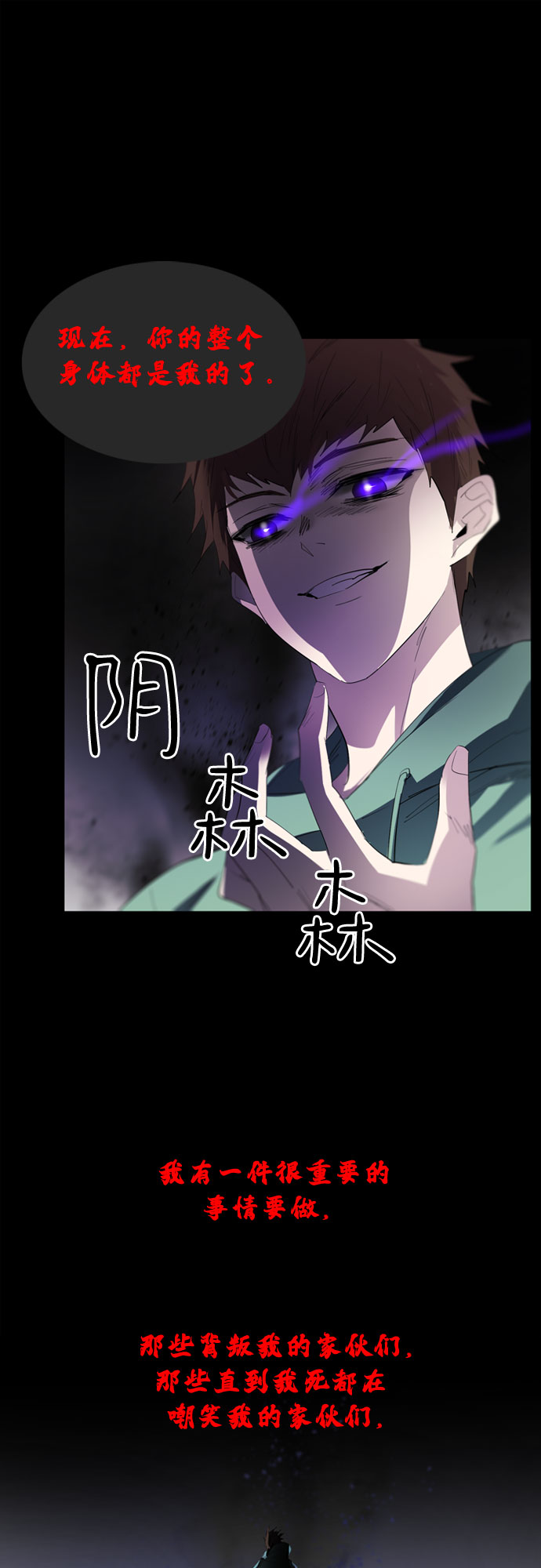 第10话41