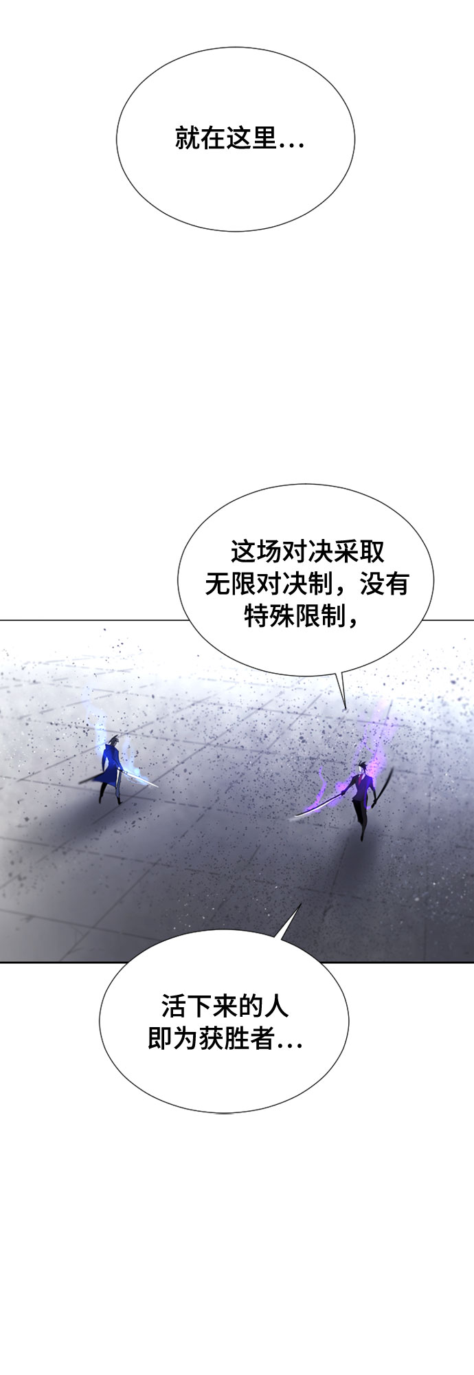 第61话26
