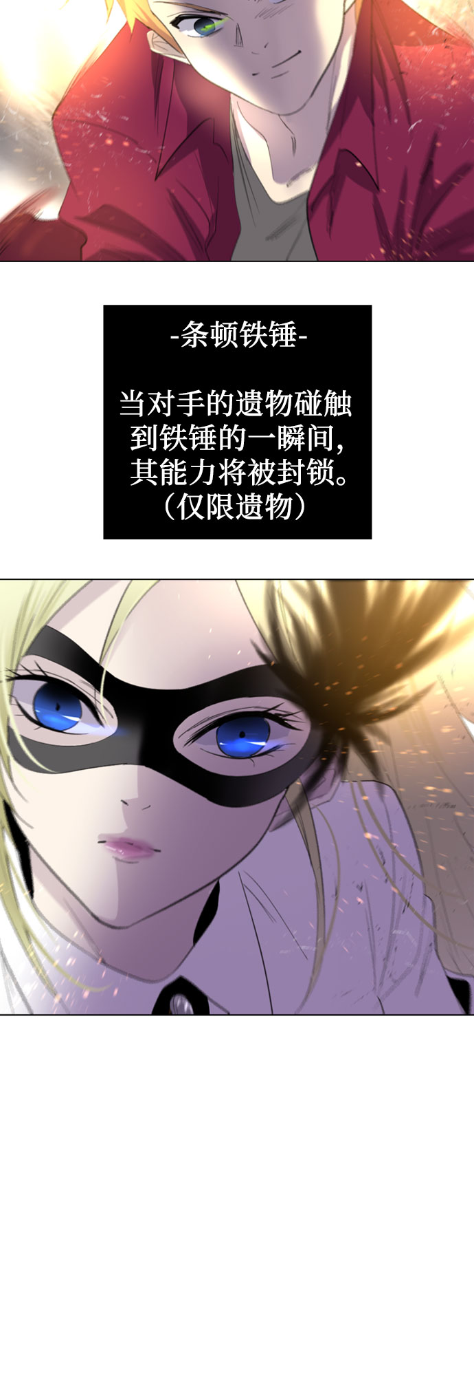 第16话26