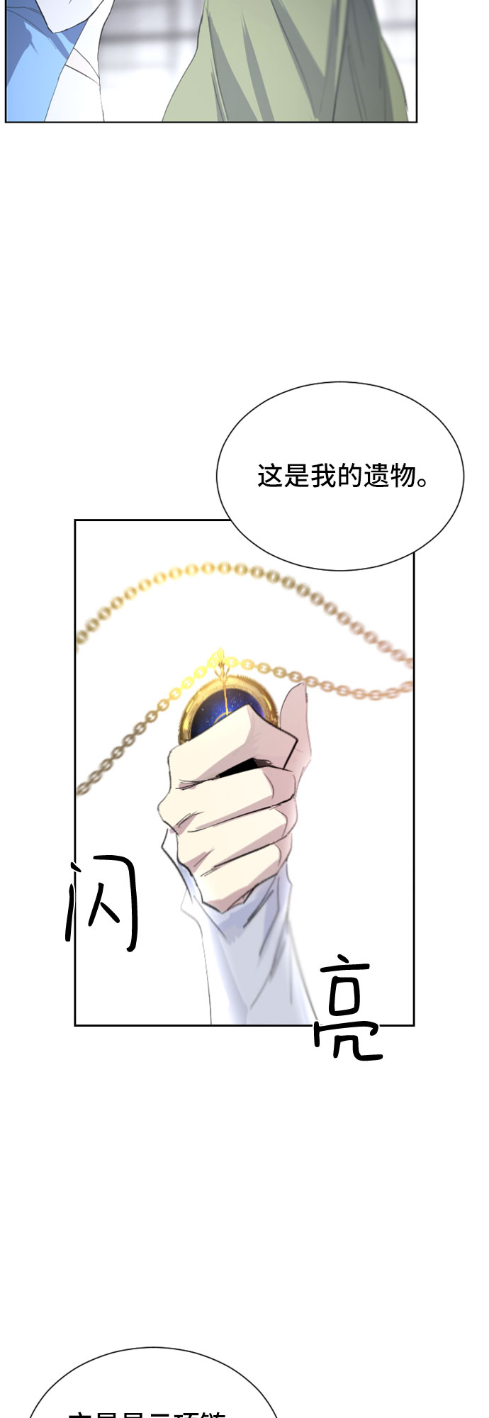 第18话41