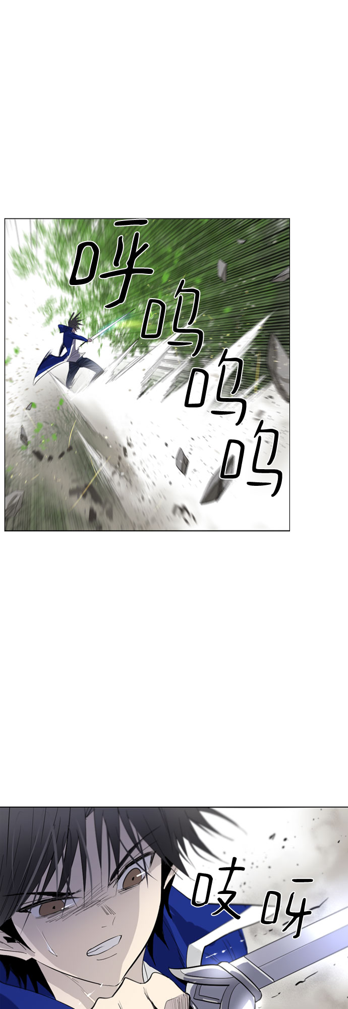 第47话4