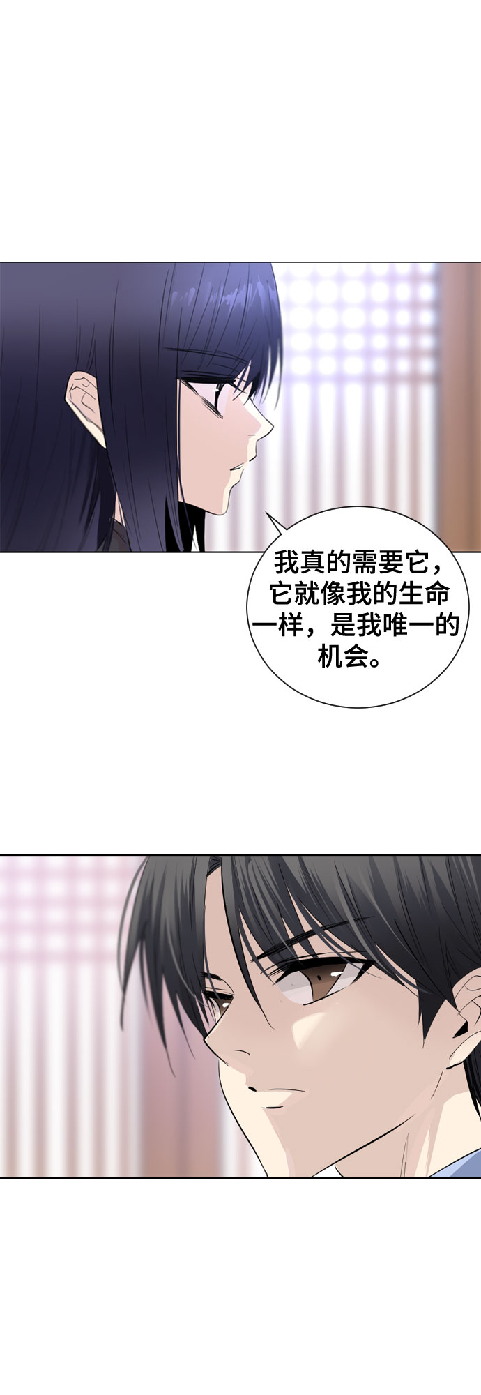 第4话6
