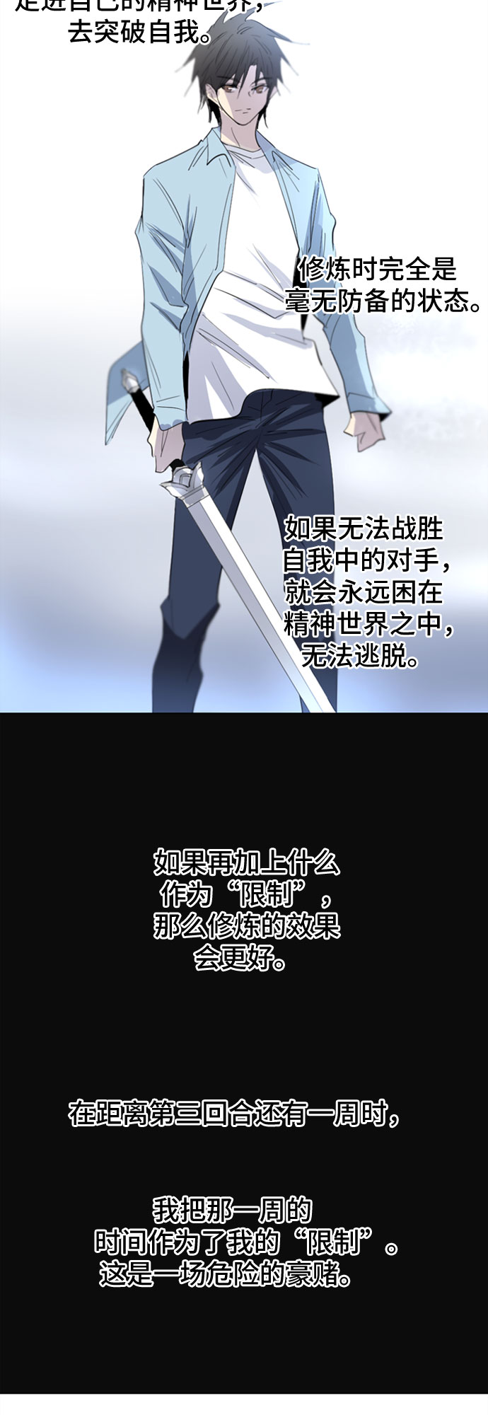 第16话41