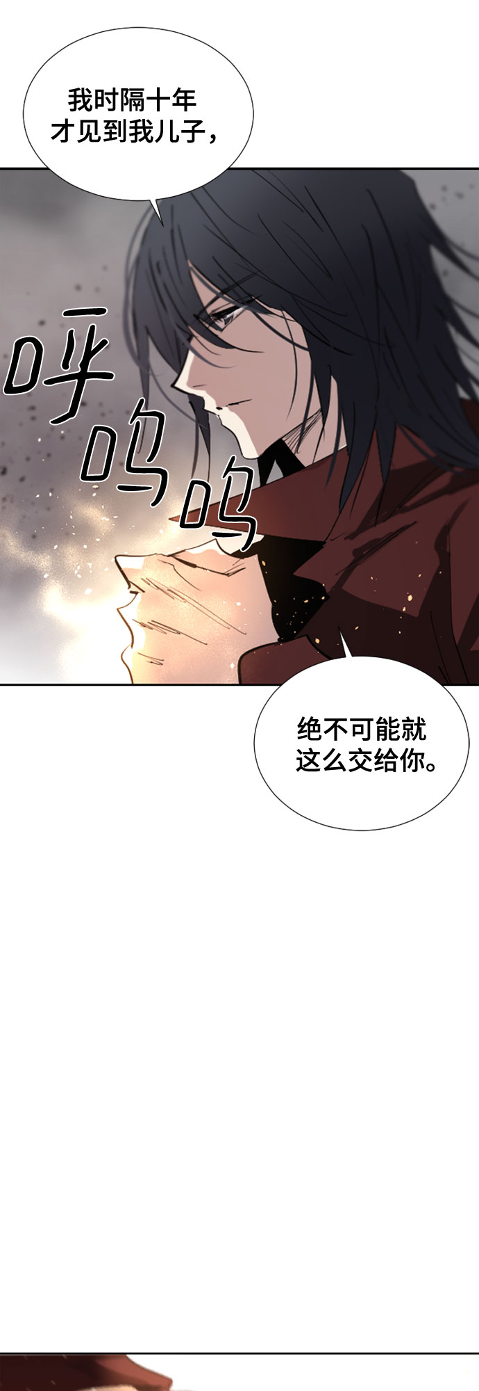 第67话23