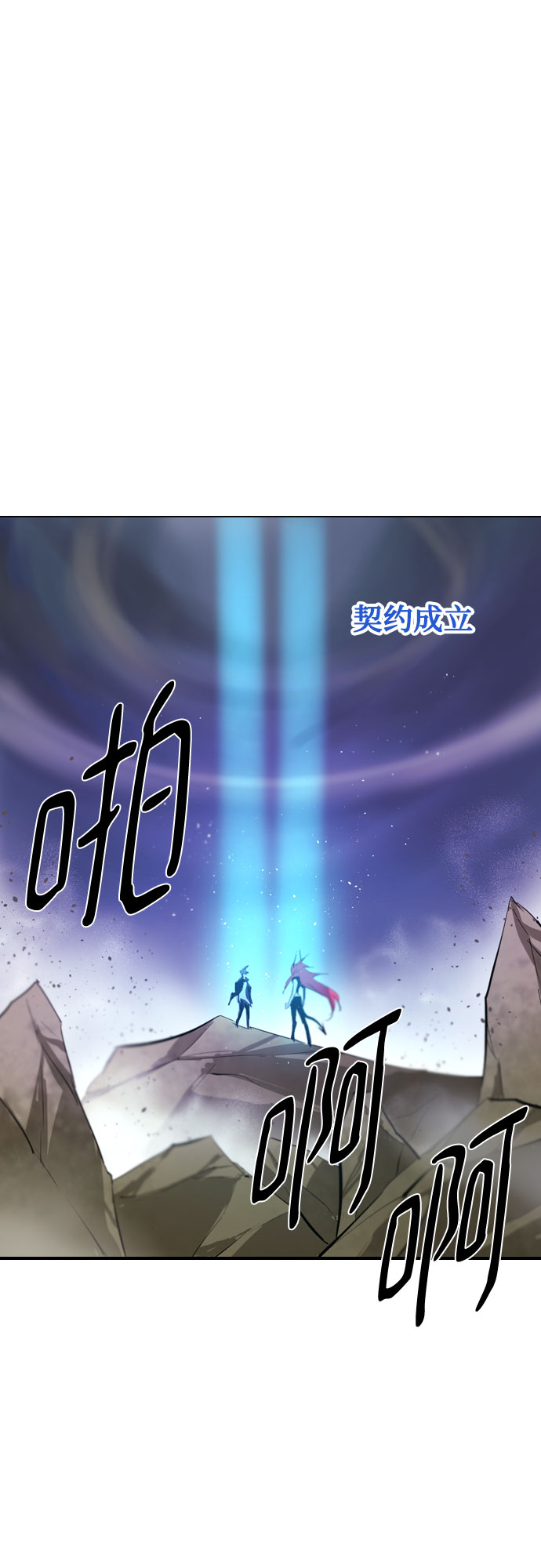 [第二季 - 百年大战] 第16话47
