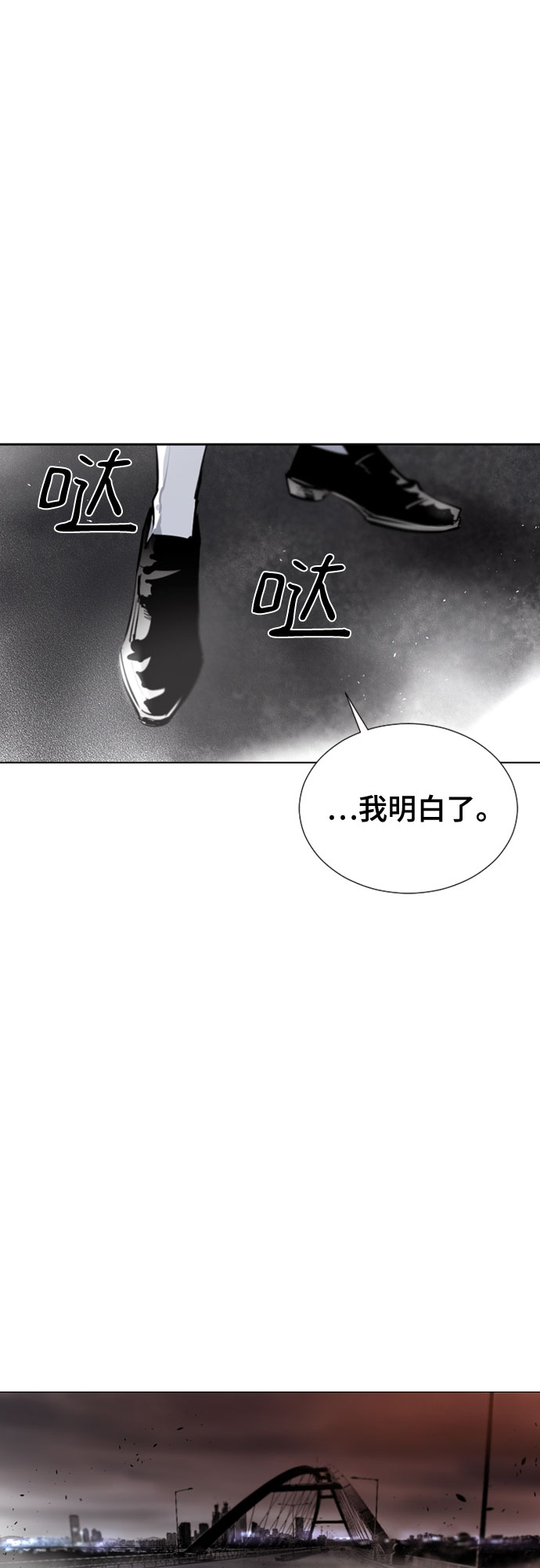 [第二季 - 百年大战] 第7话20