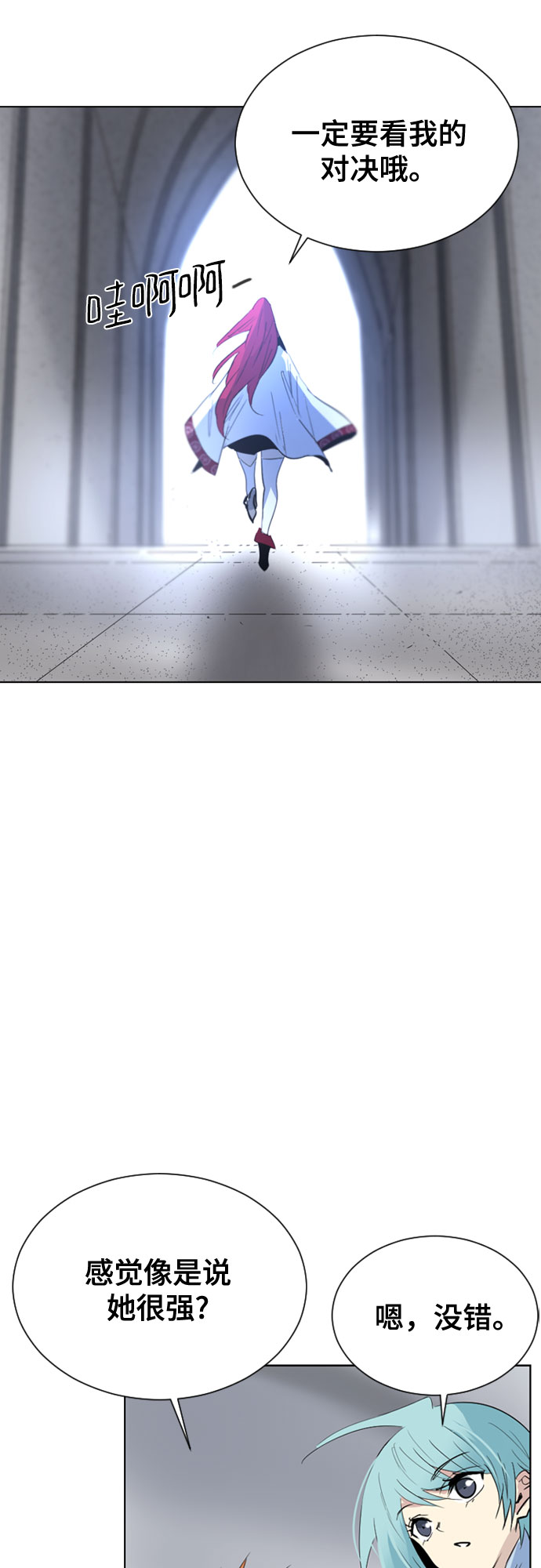 第41话11