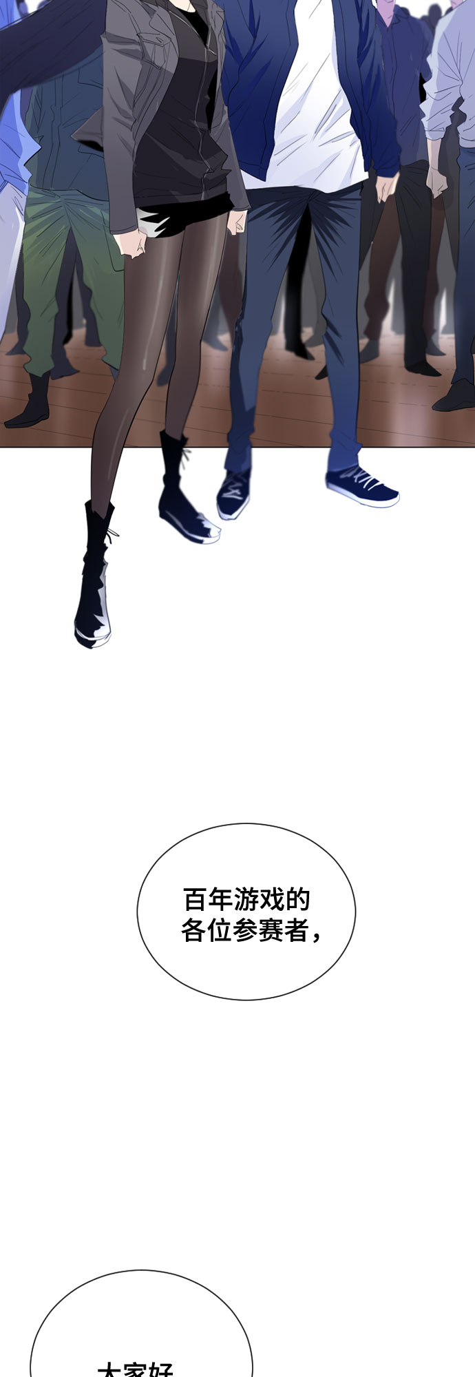 第13话6