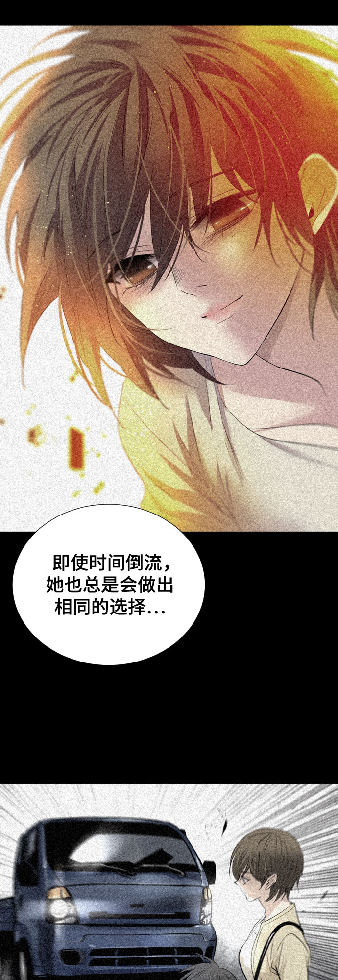 [第二季 - 百年大战] 第20话64