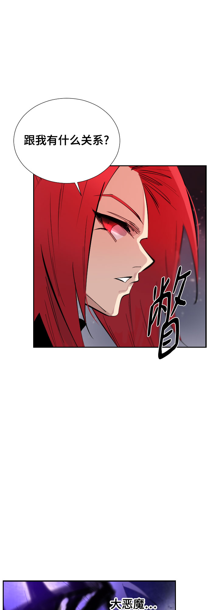 [第二季 - 百年大战] 第15话24