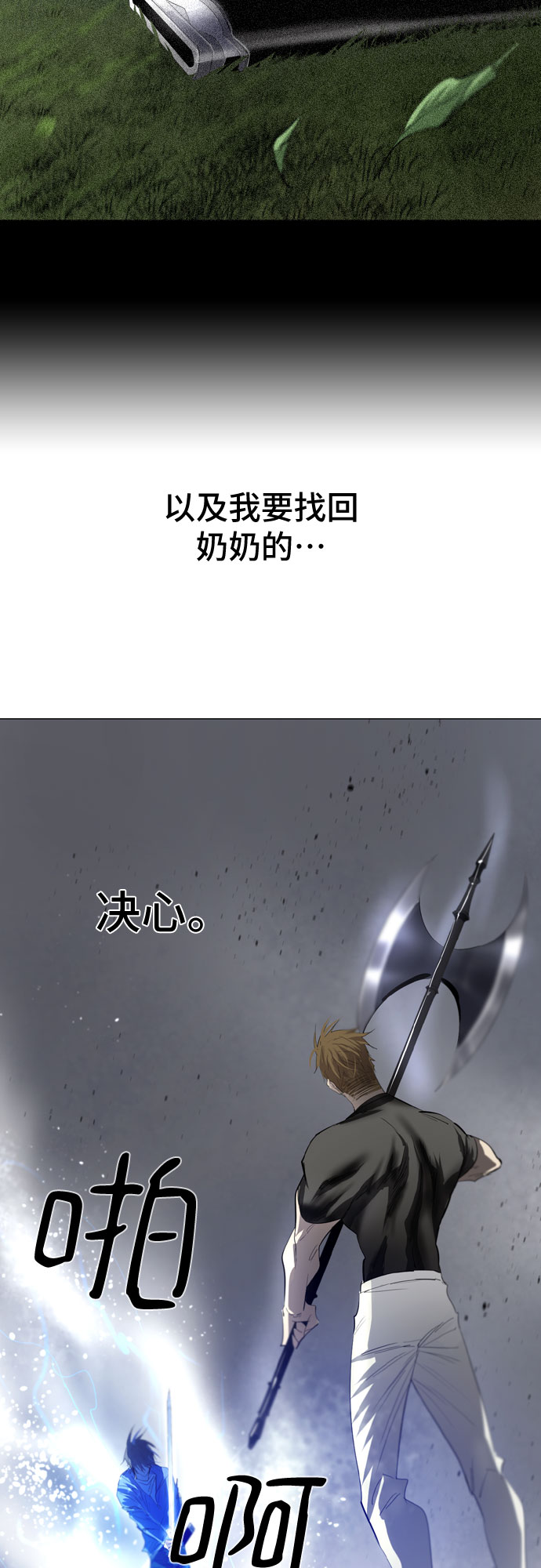 第3话35