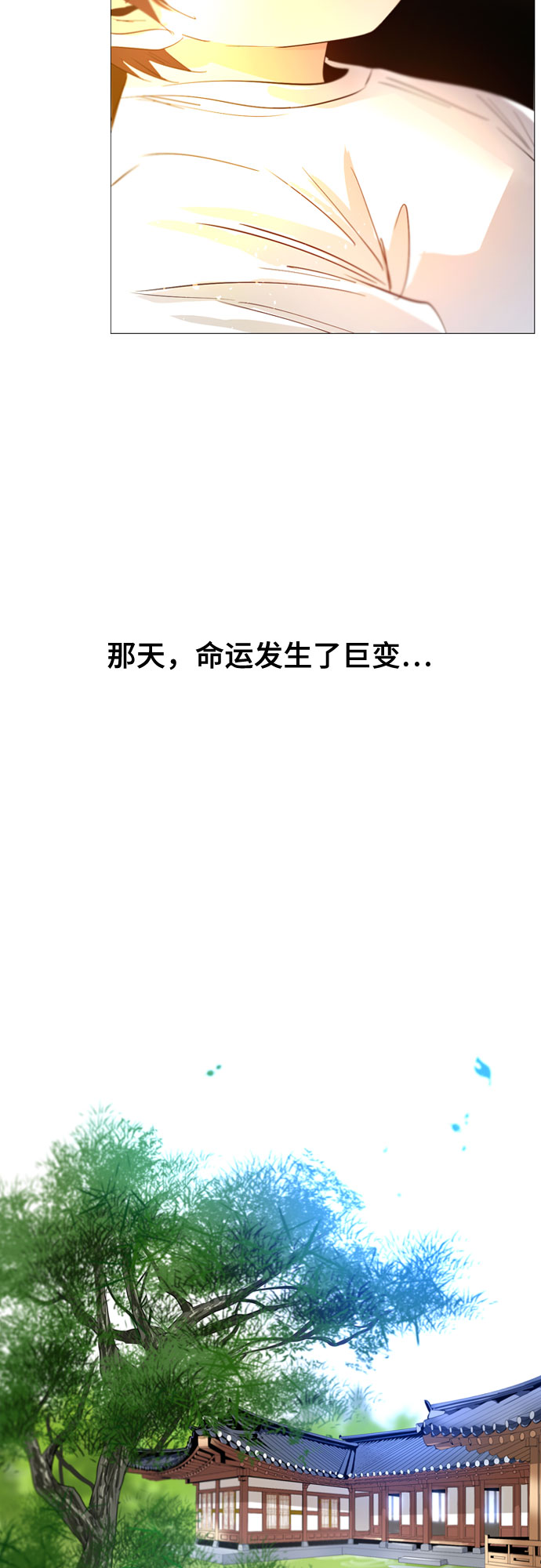 第67话27