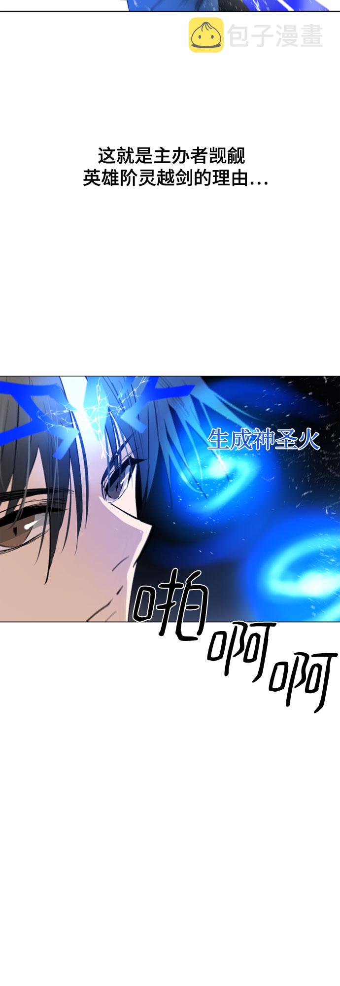 第71话35