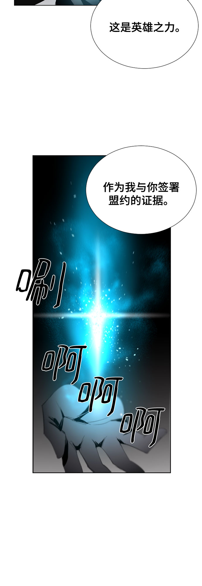 第53话23