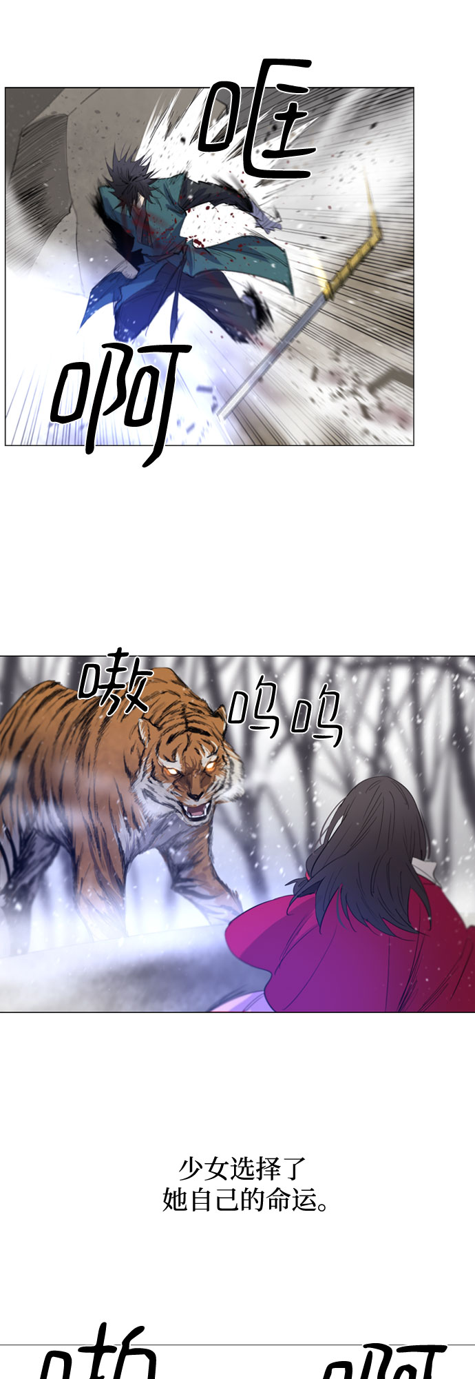 第70话10
