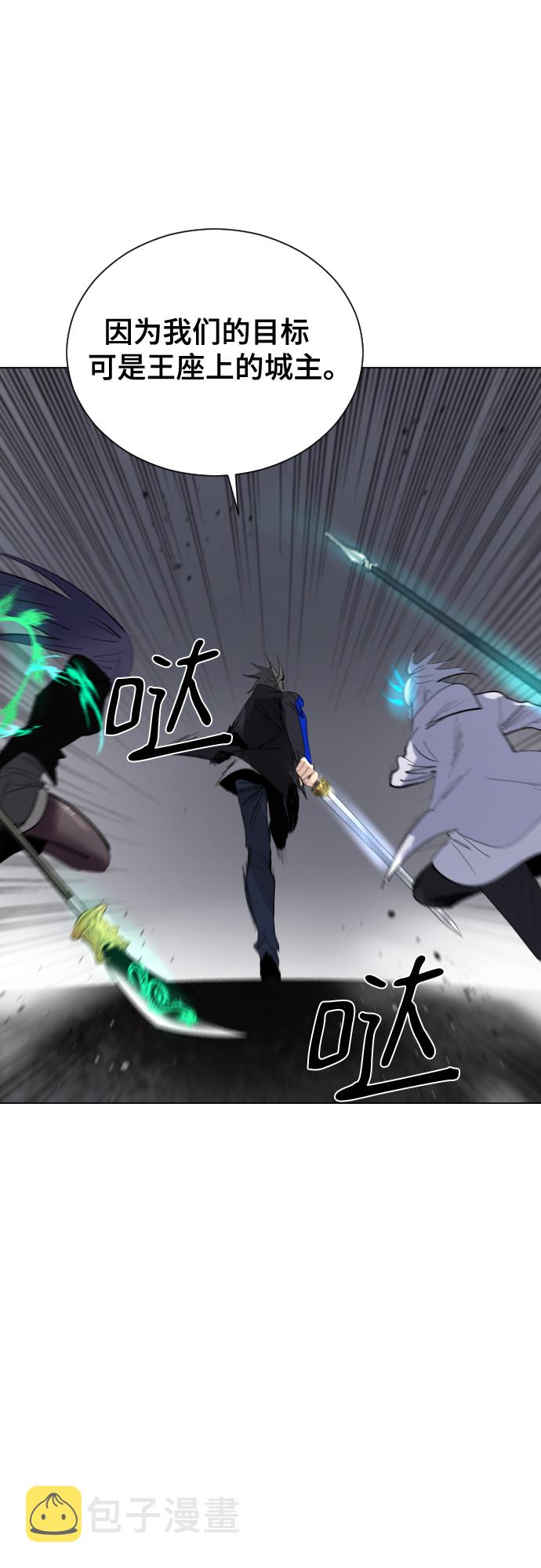 [第二季 - 百年大战] 第33话55