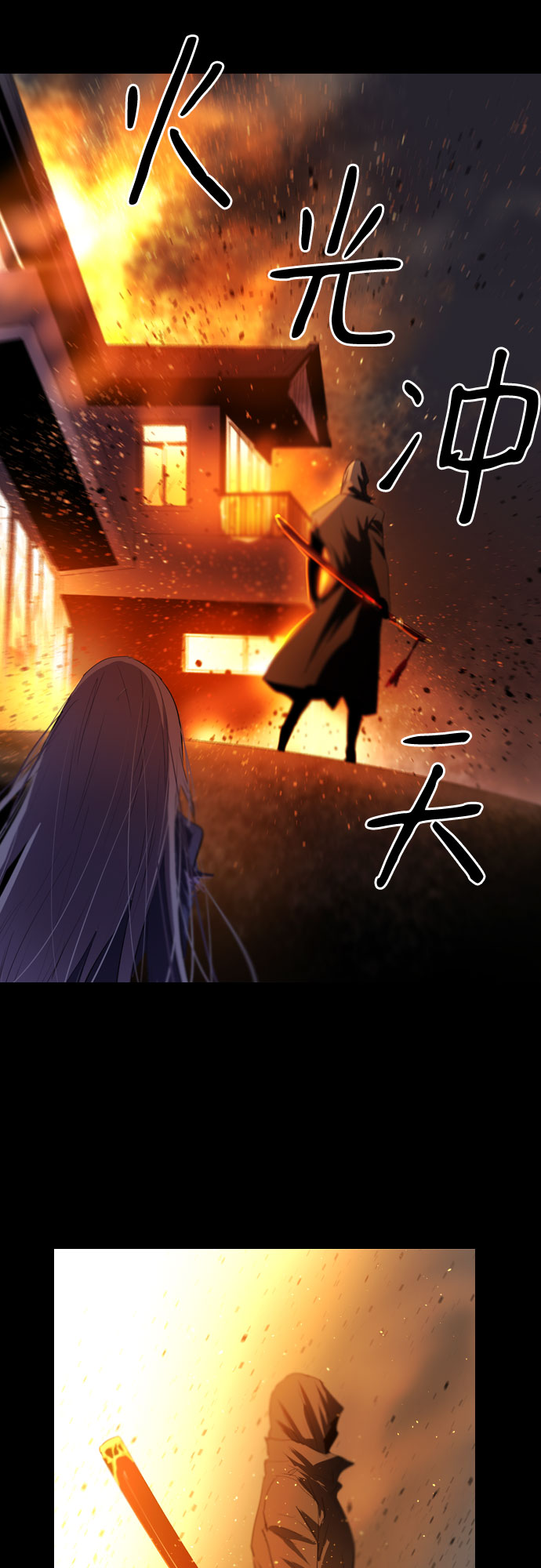 第5话22