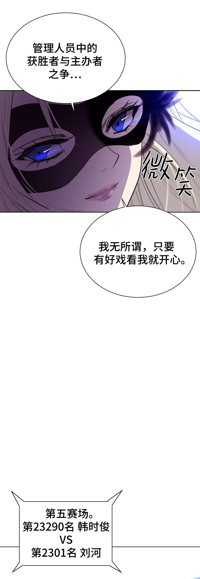 第42话30