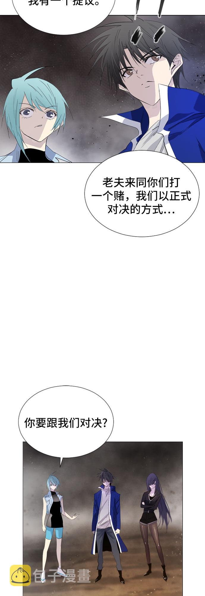 第45话14